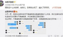 166run吃瓜热门爆料,热门爆料背后的真相与内幕
